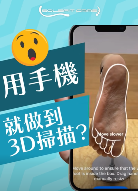 Solefit.png