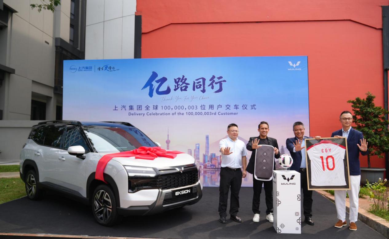 2、上汽集团第100,000,003台整车在印尼雅加达交付.jpg