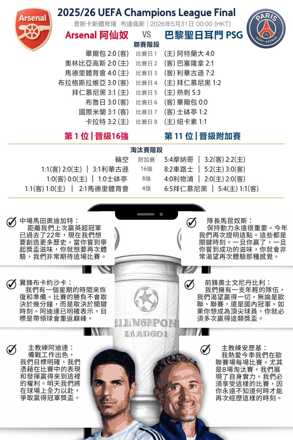 微信圖片_20260530124817_2298_29.png