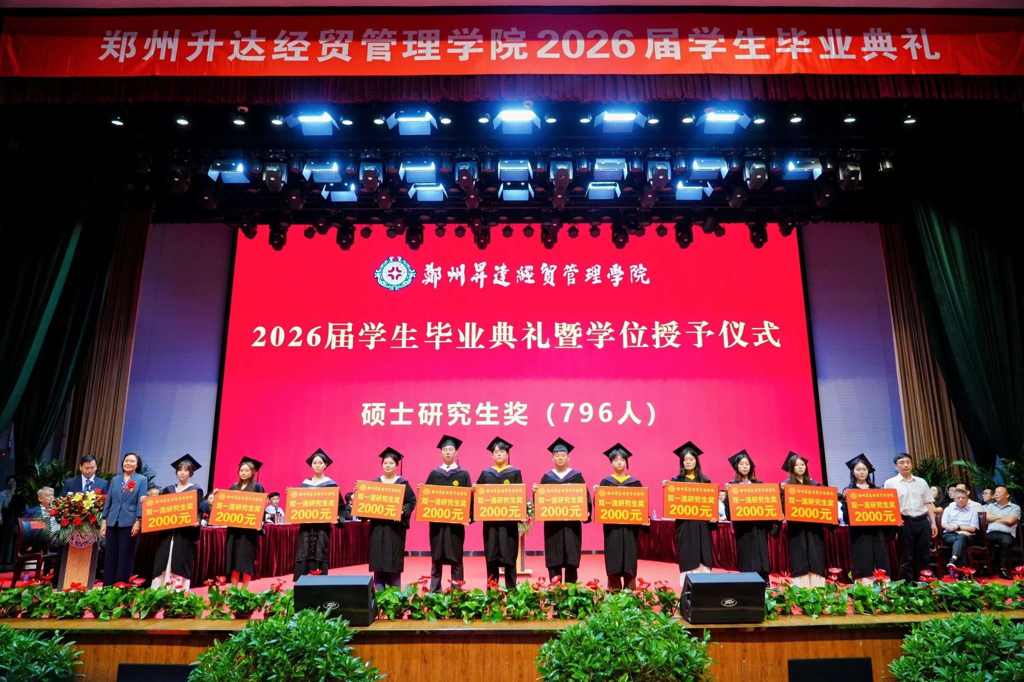 图二.jpg