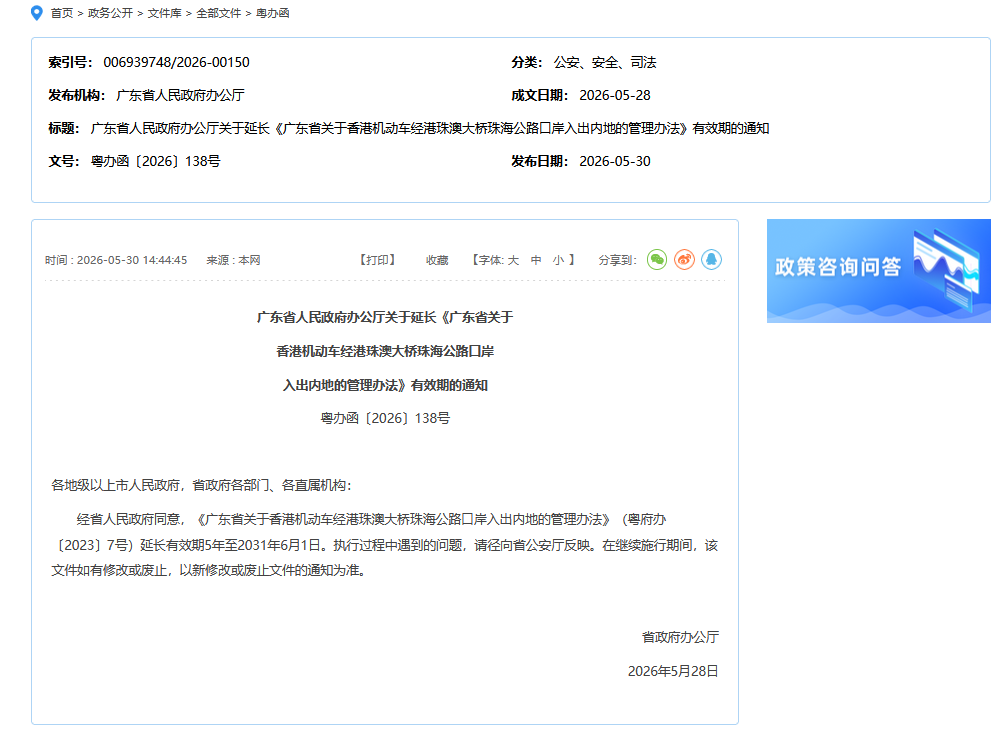 ScreenShot_2026-05-30_160741_698.png