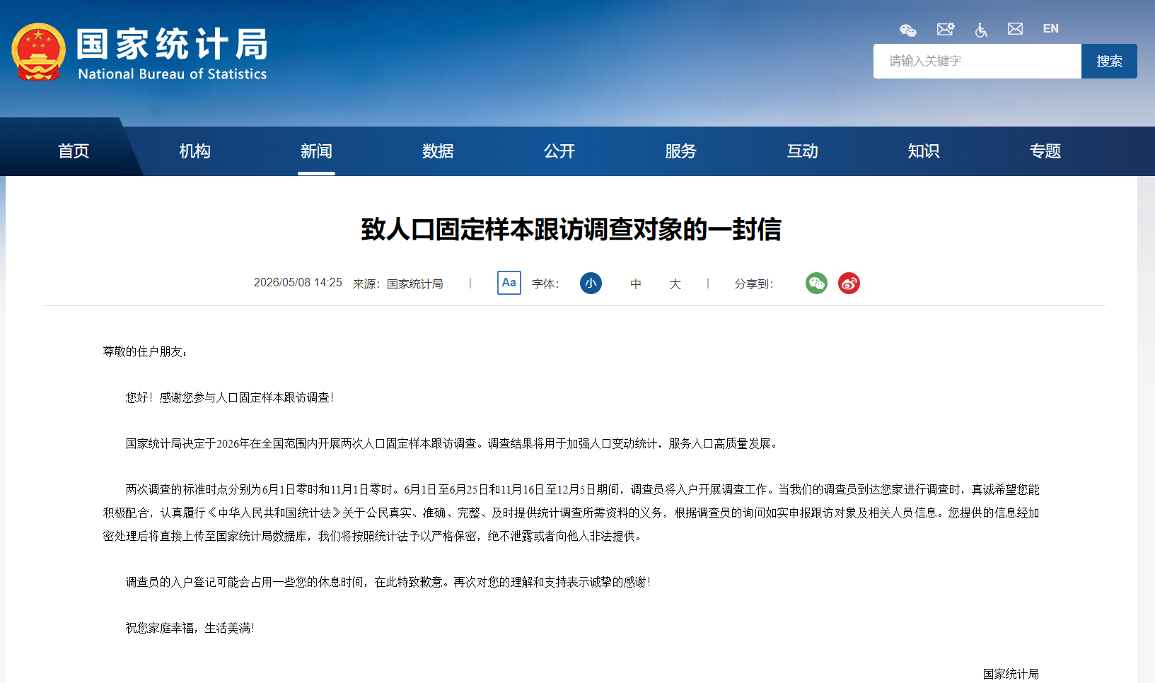 微信圖片_2026-05-31_183515_893.png