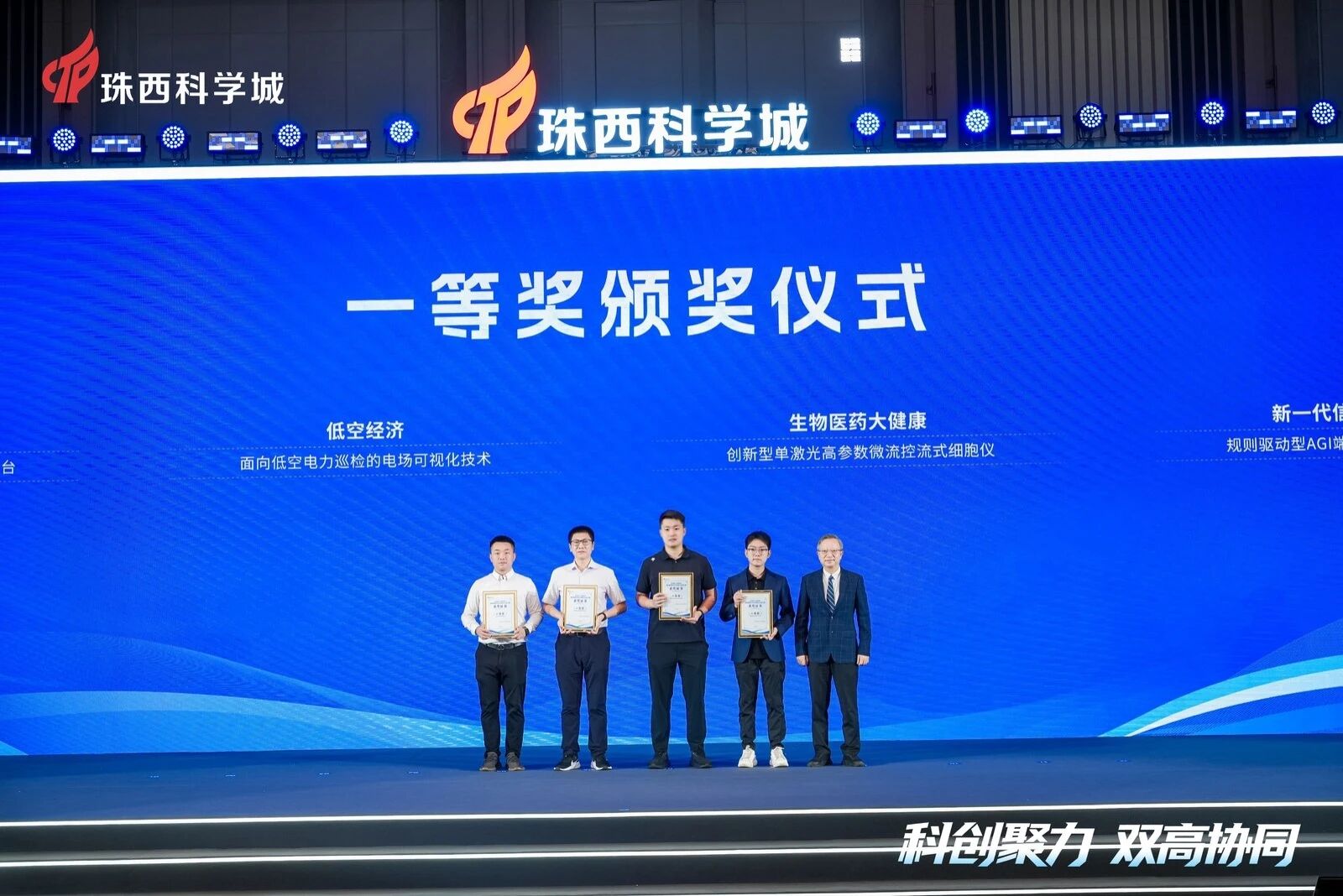 一等奖.jpg