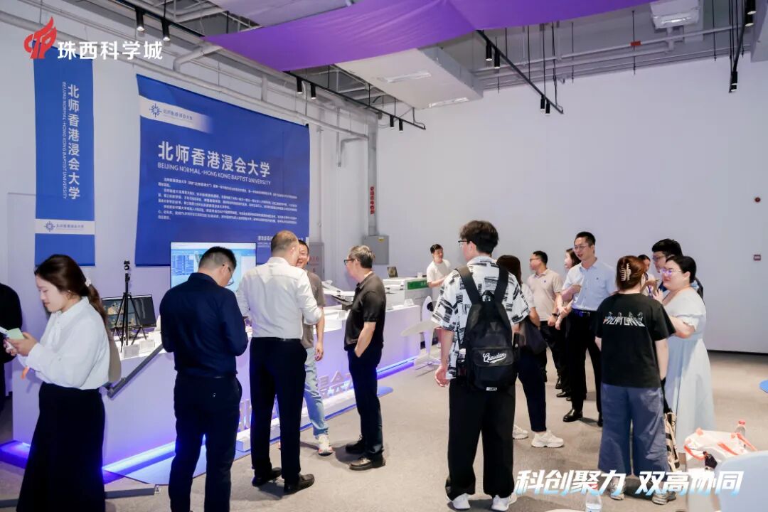 港珠澳高校成果超市1.jpg