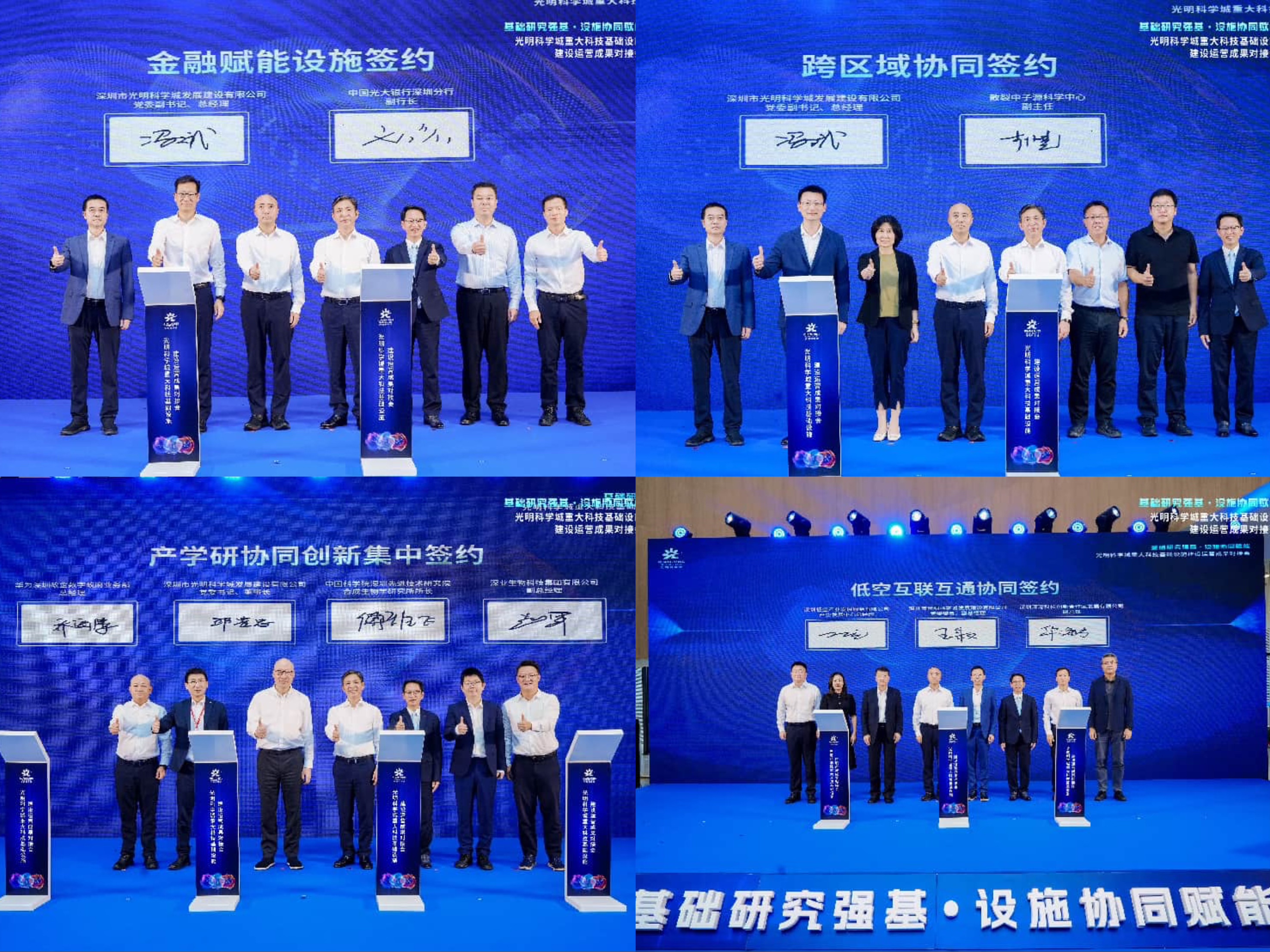 微信图片_20260601182014_1898_2.jpg