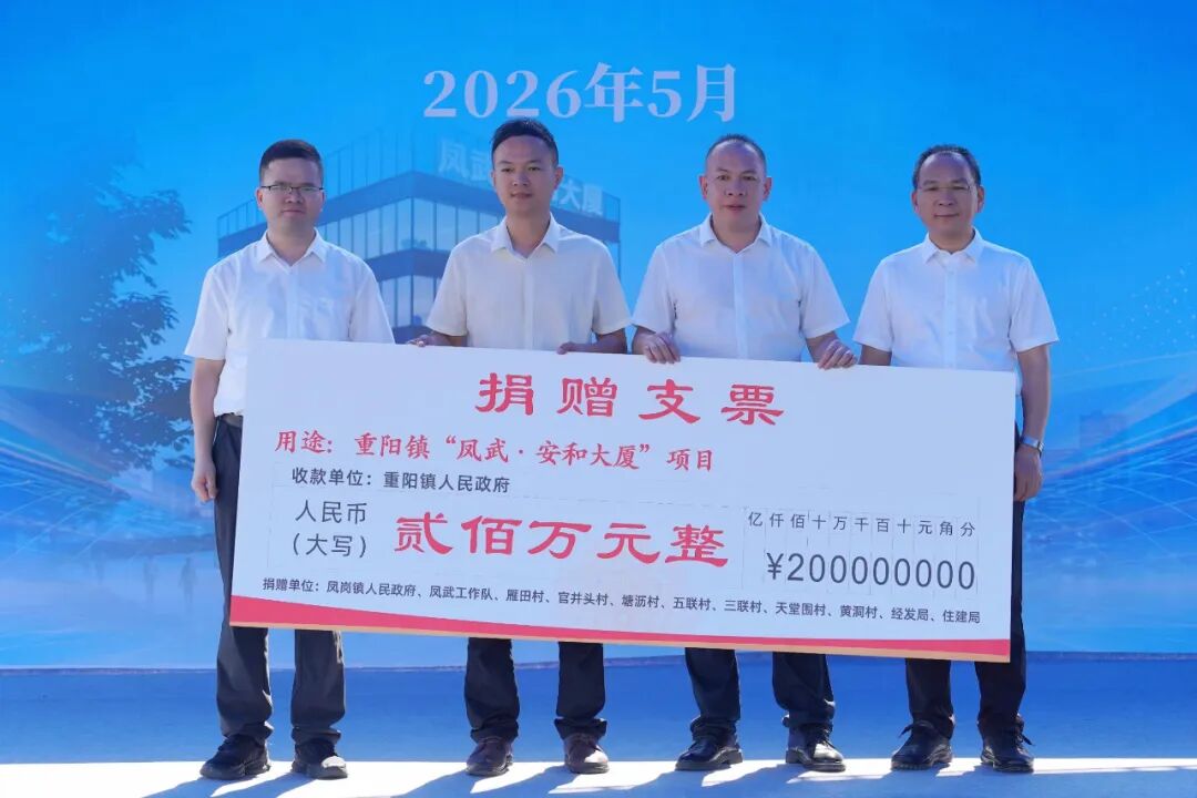 微信图片_2026-06-01_212813_432.jpg