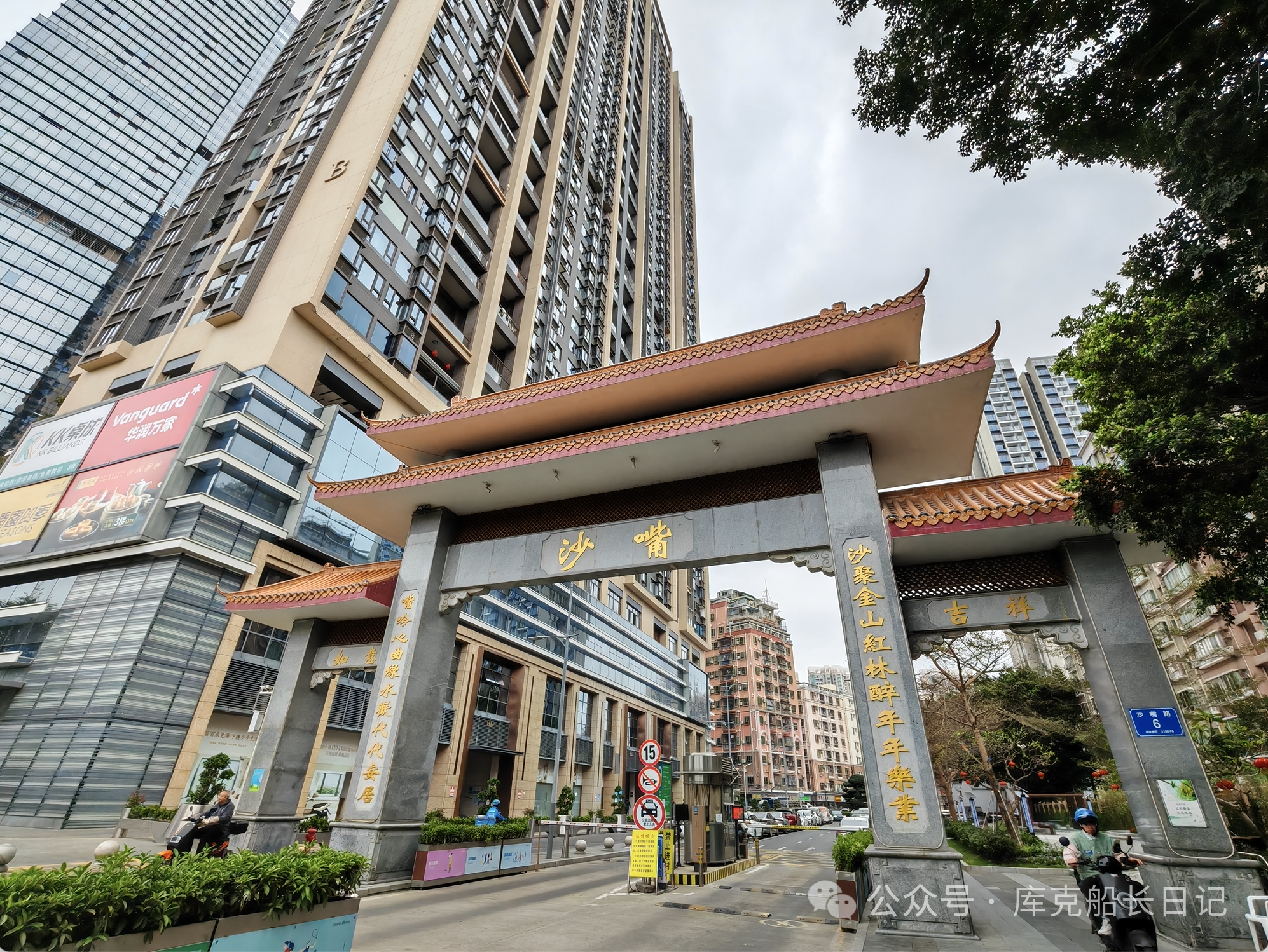 微信图片_2026-06-02_183652_065.png