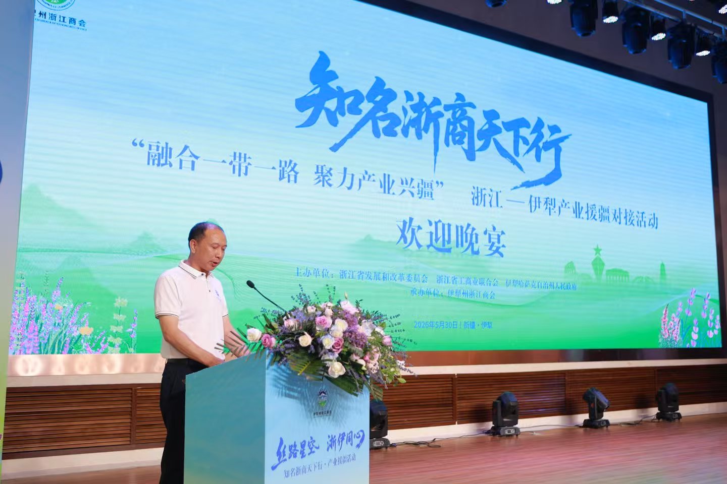 浙2.jpg