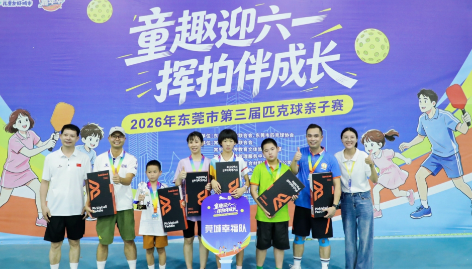 微信图片_2026-06-03_201353_440.png