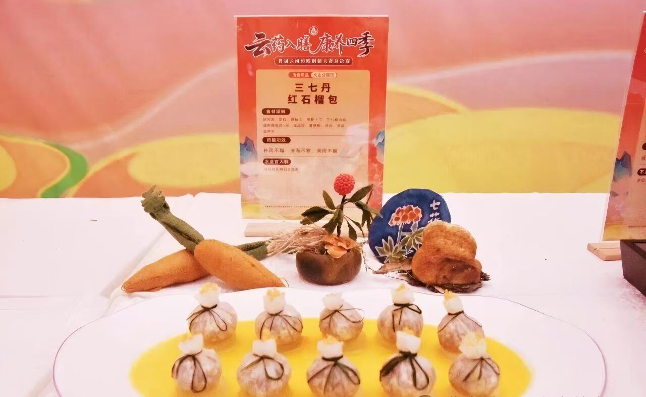 微信图片_20260603203810.jpg