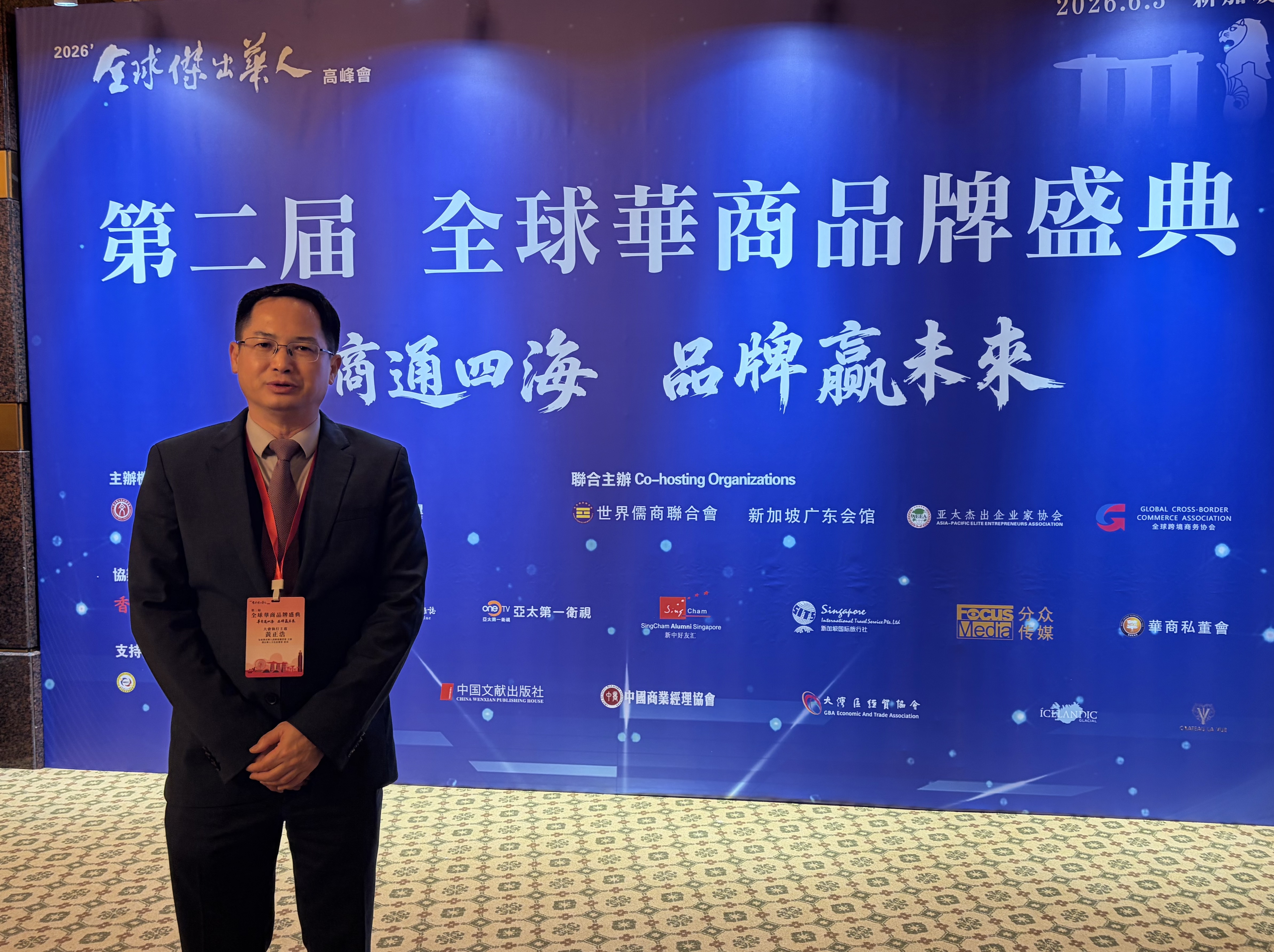 WeChat 圖片_20260604124206.jpg