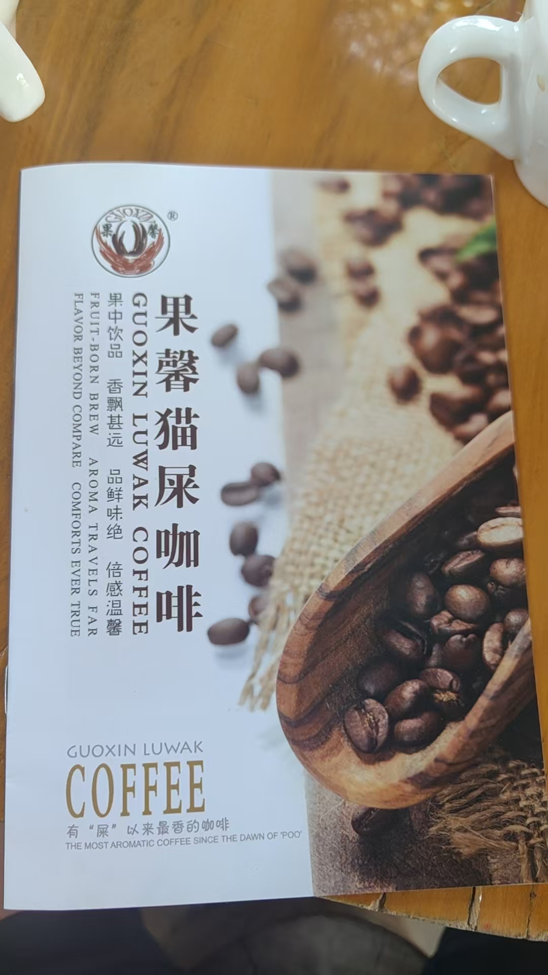 微信图片_20260604202654.jpg