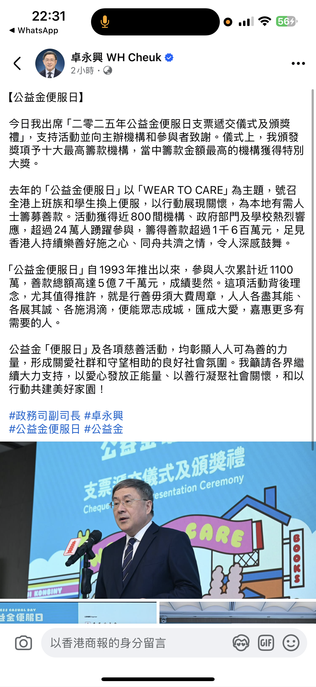 微信图片_20260604223153_2821_29.png