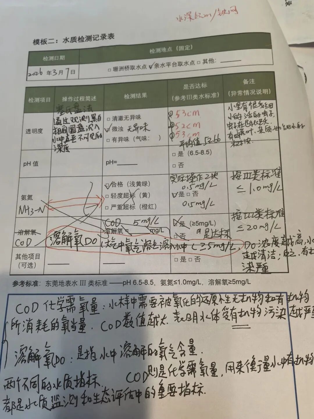 微信图片_2026-06-05_150512_376.jpg