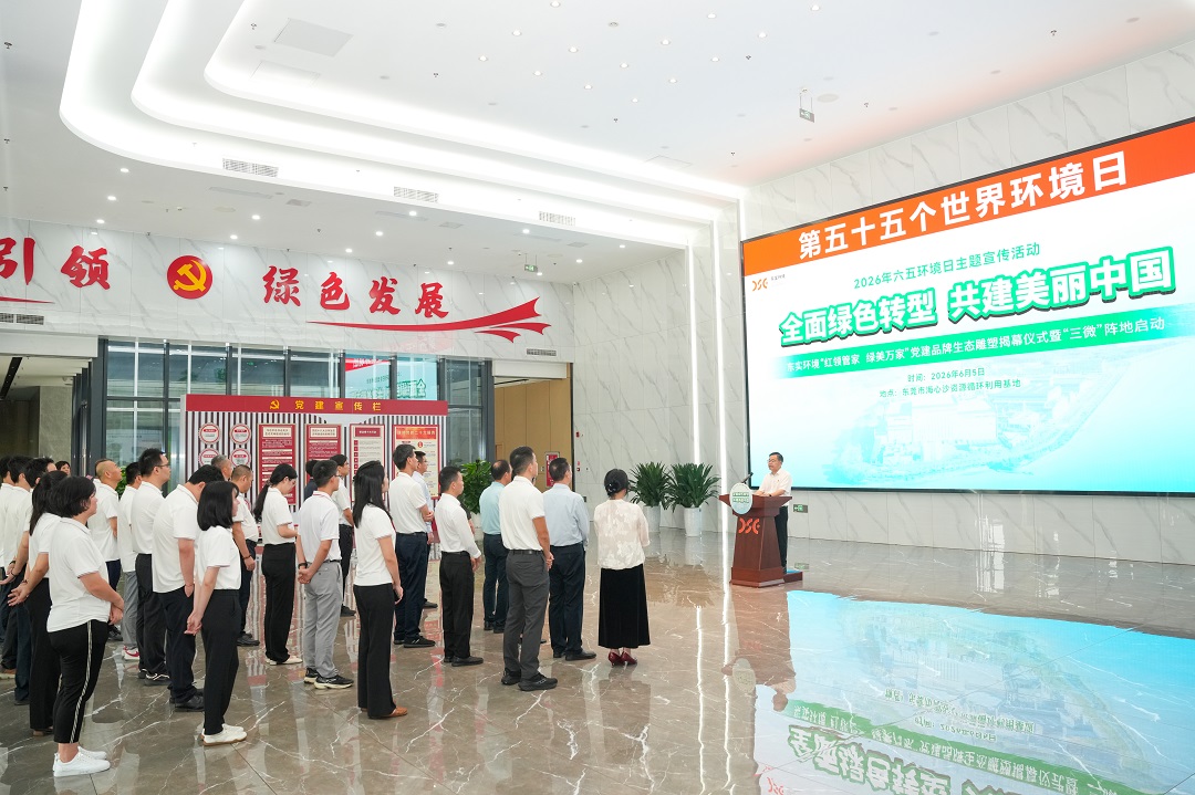 微信图片_20260605161637_6_292.jpg