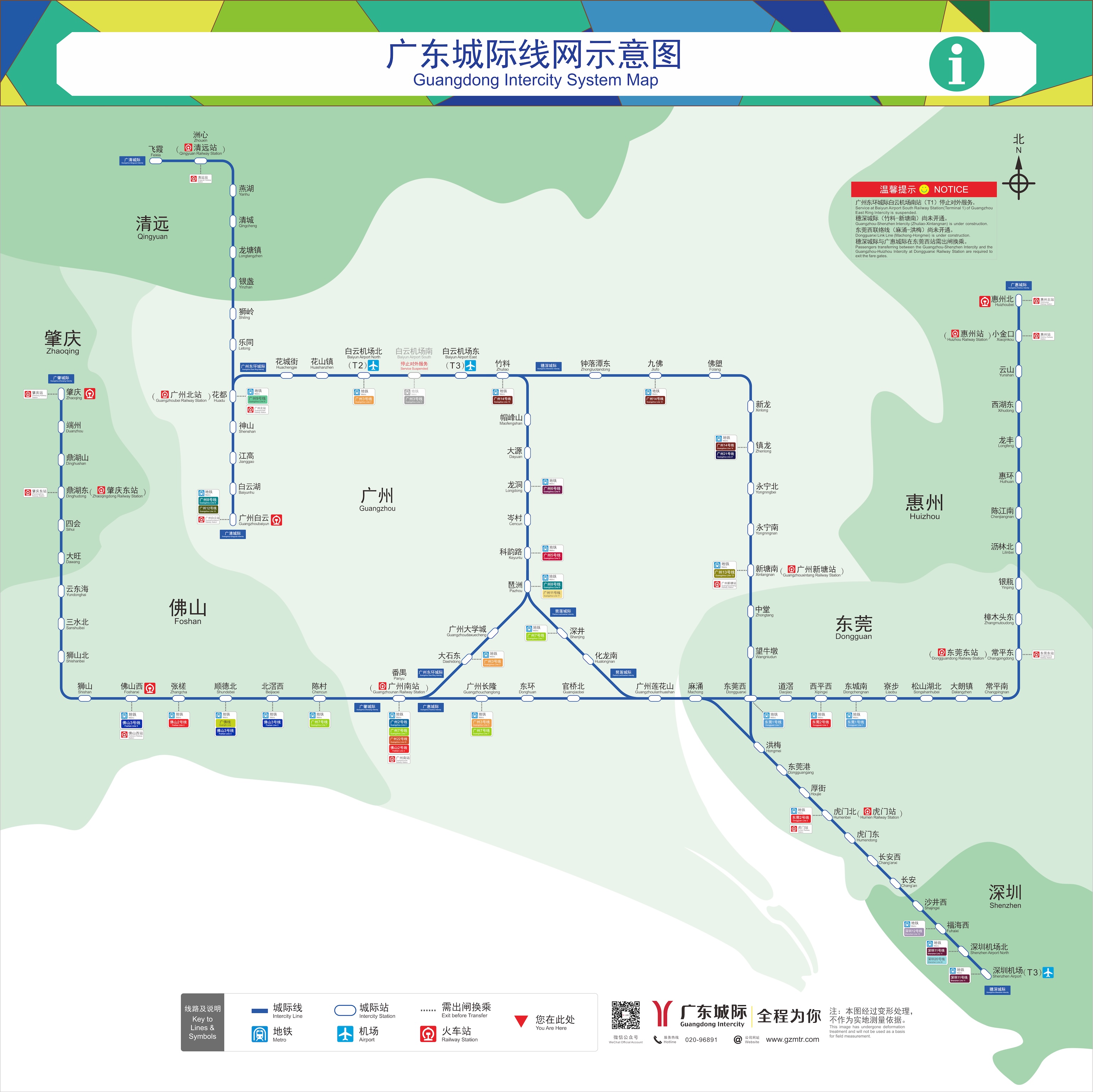 城際鐵路線網圖（0605）.jpg