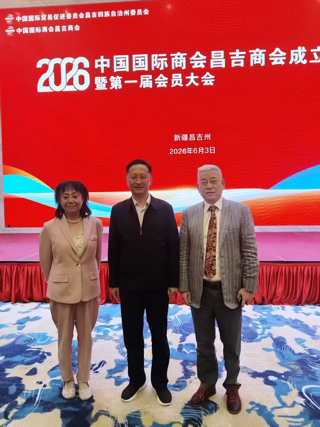 昌吉2.jpg