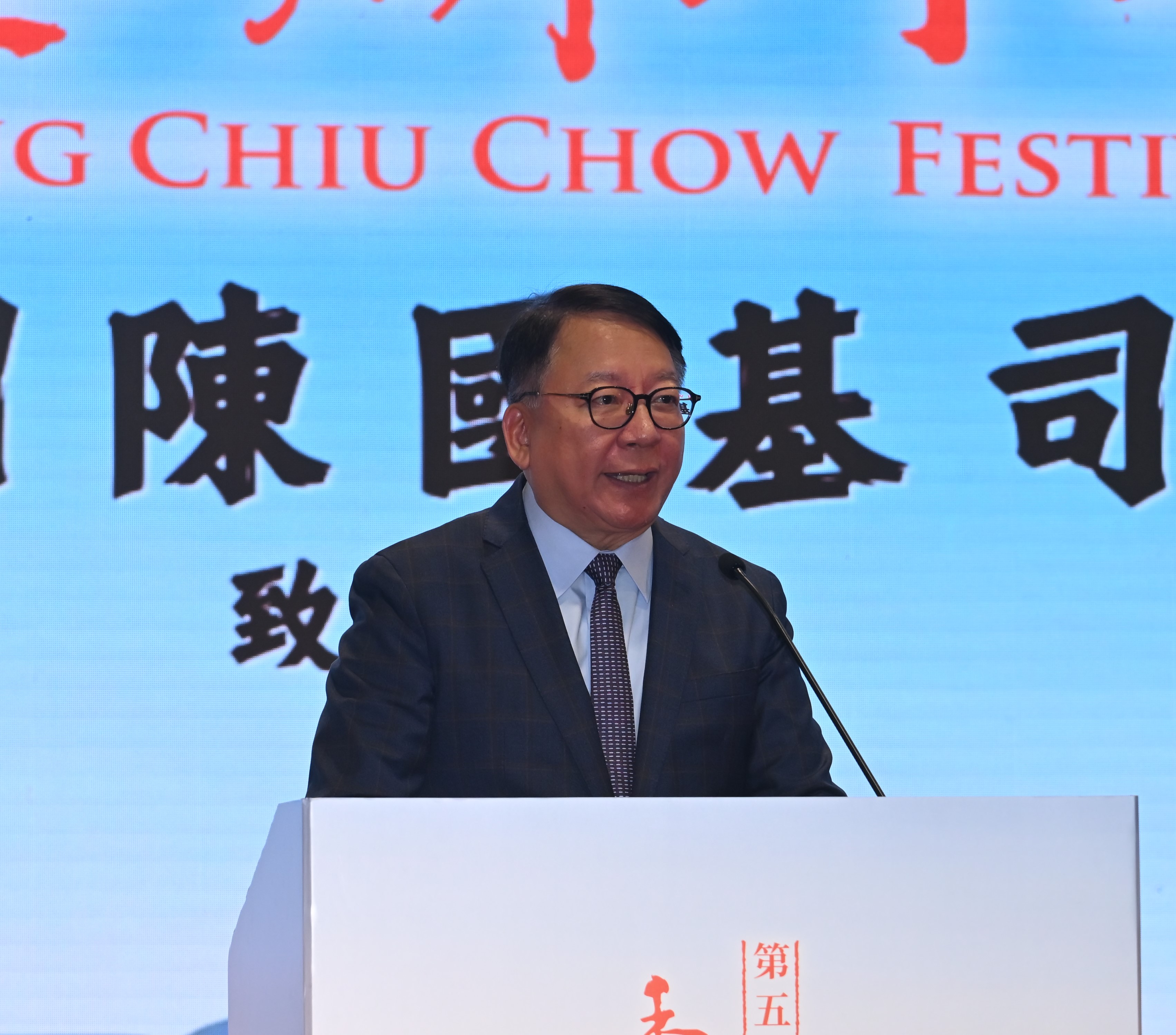 主禮嘉賓政務司陳國基司長致辭.JPG