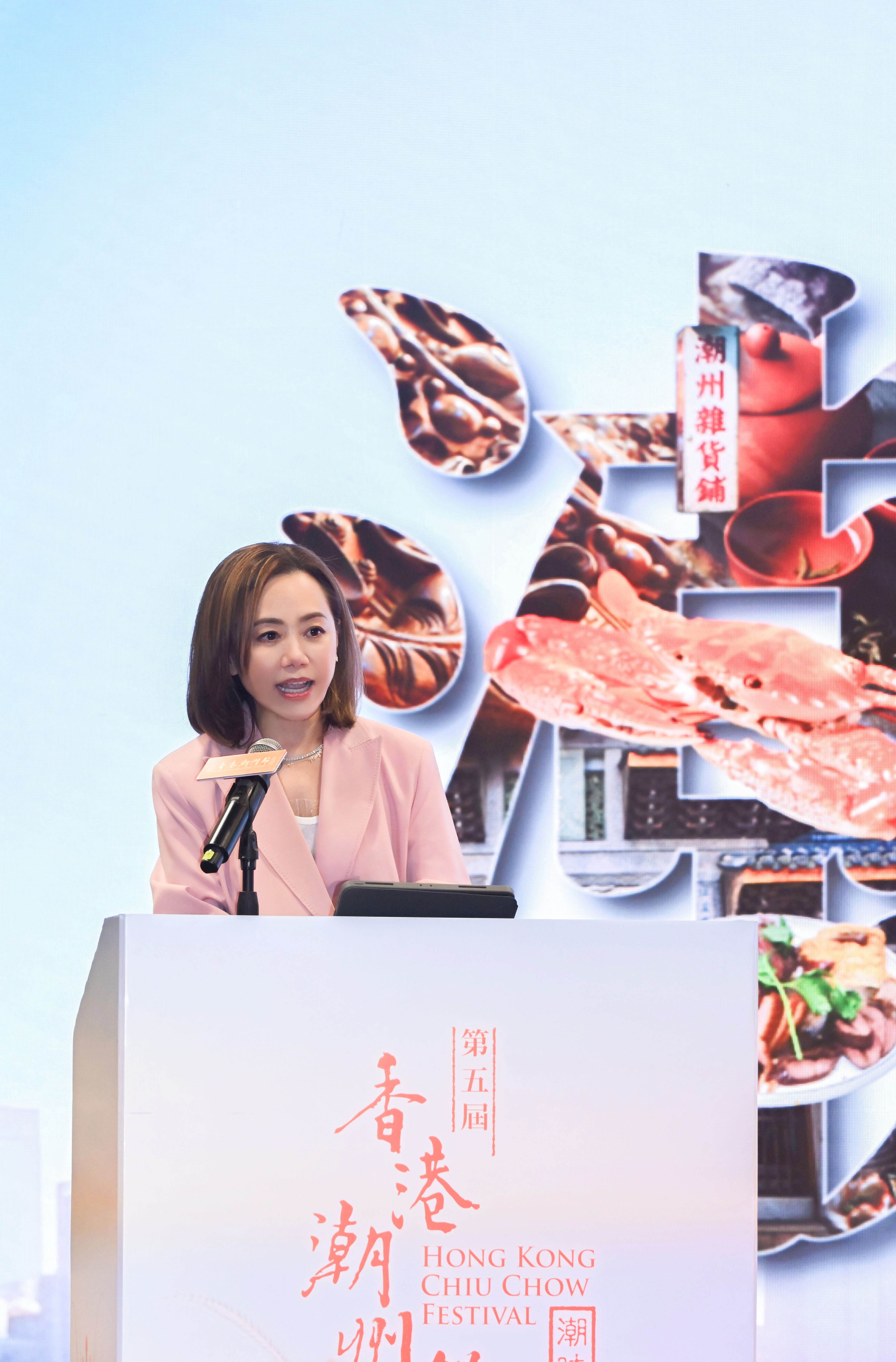籌委會主席楊玳詩女士致謝辭.jpg