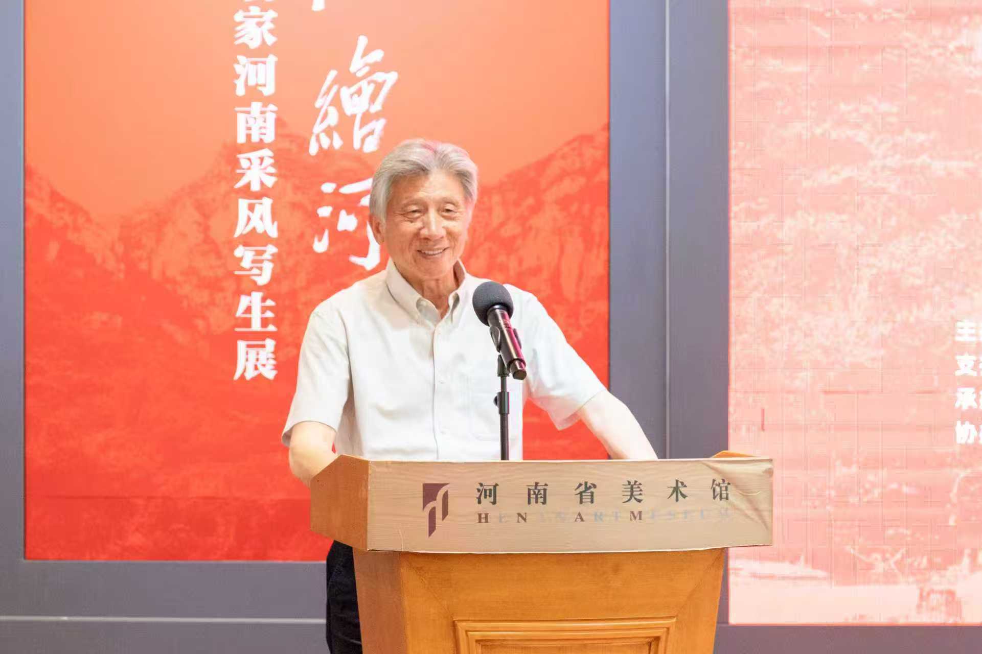图二:范迪安致辞.jpg