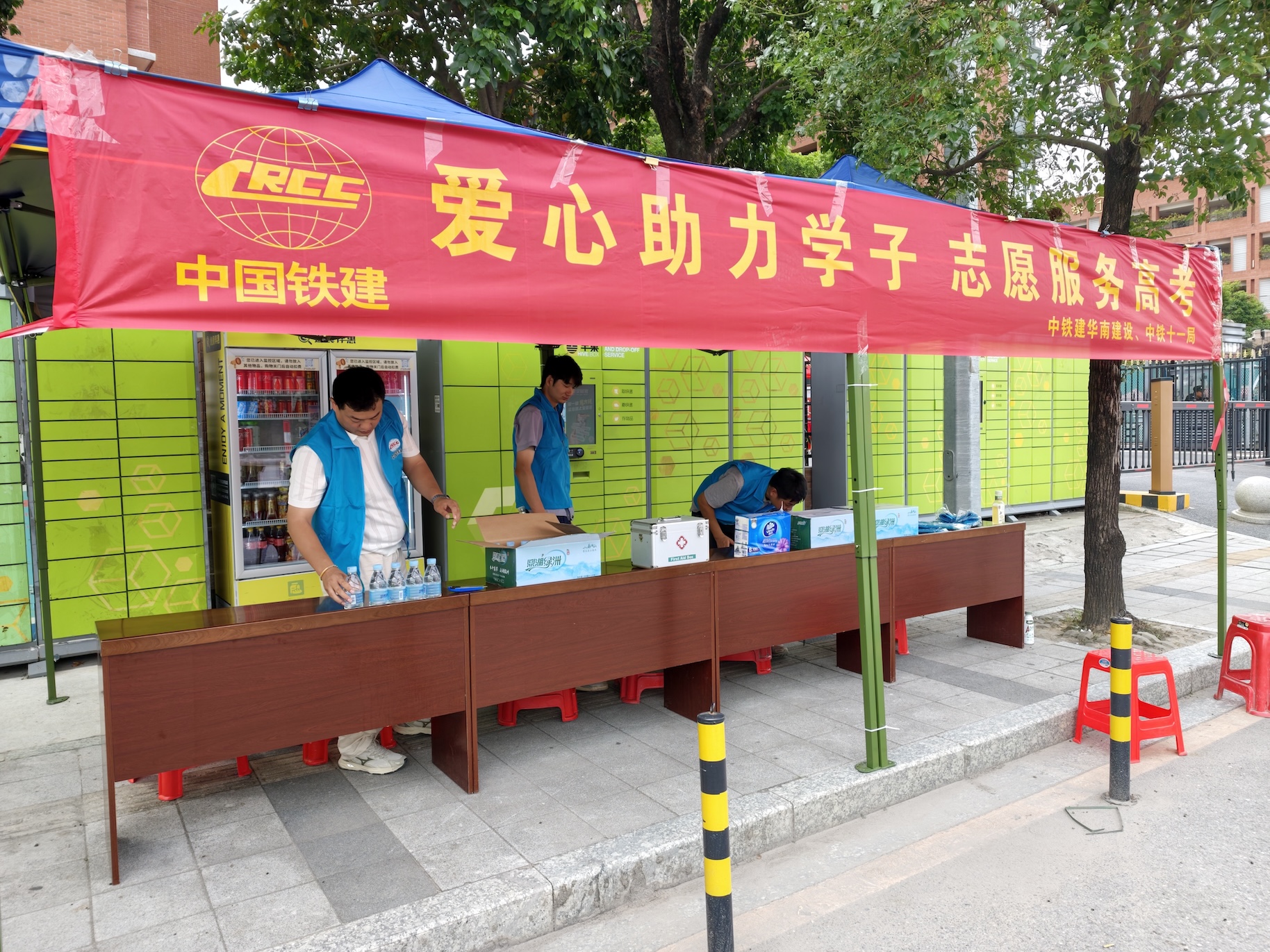 建設者們在考點附近設置志願服務點.jpg