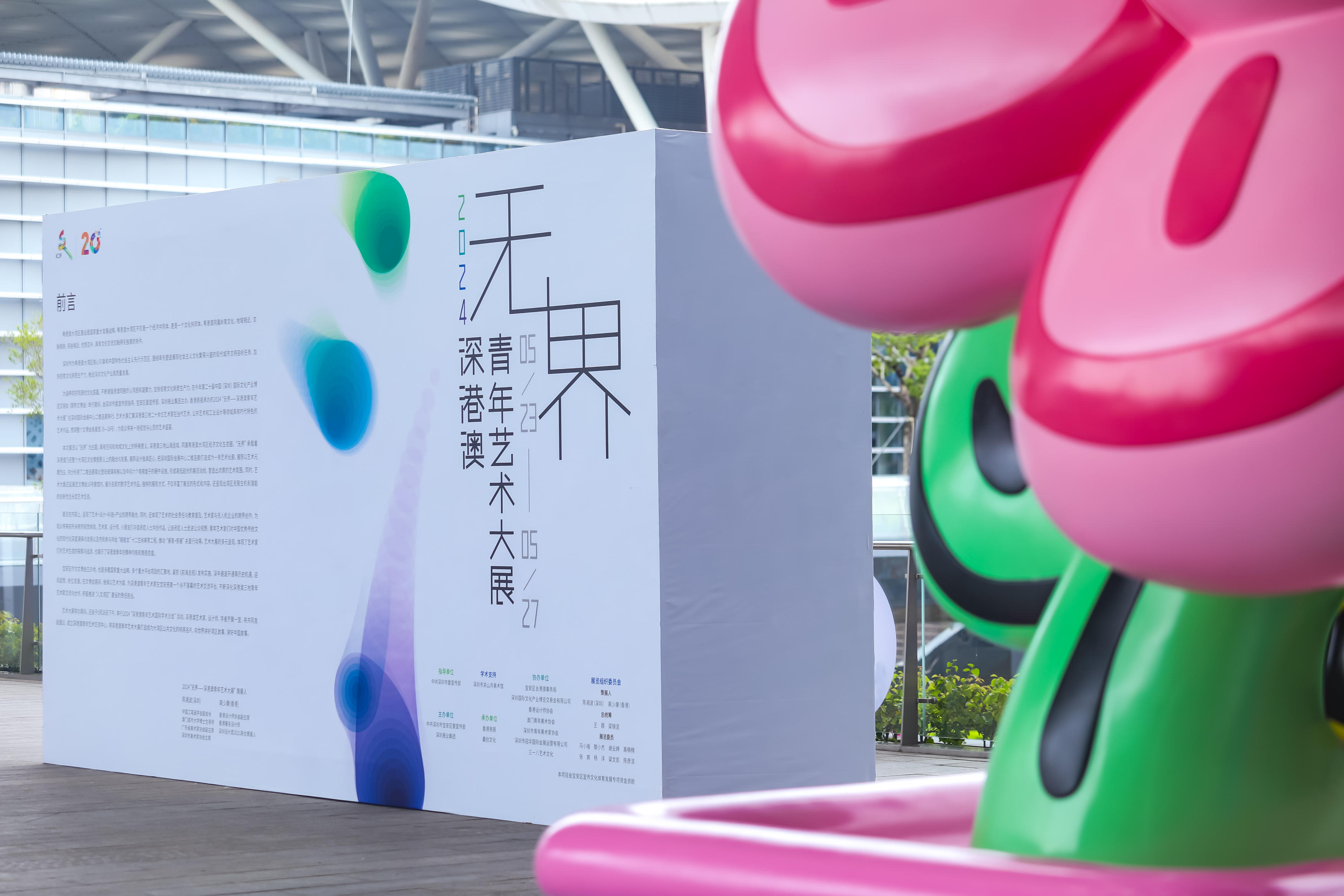 微信圖片_2026-06-07_132055_309.jpg