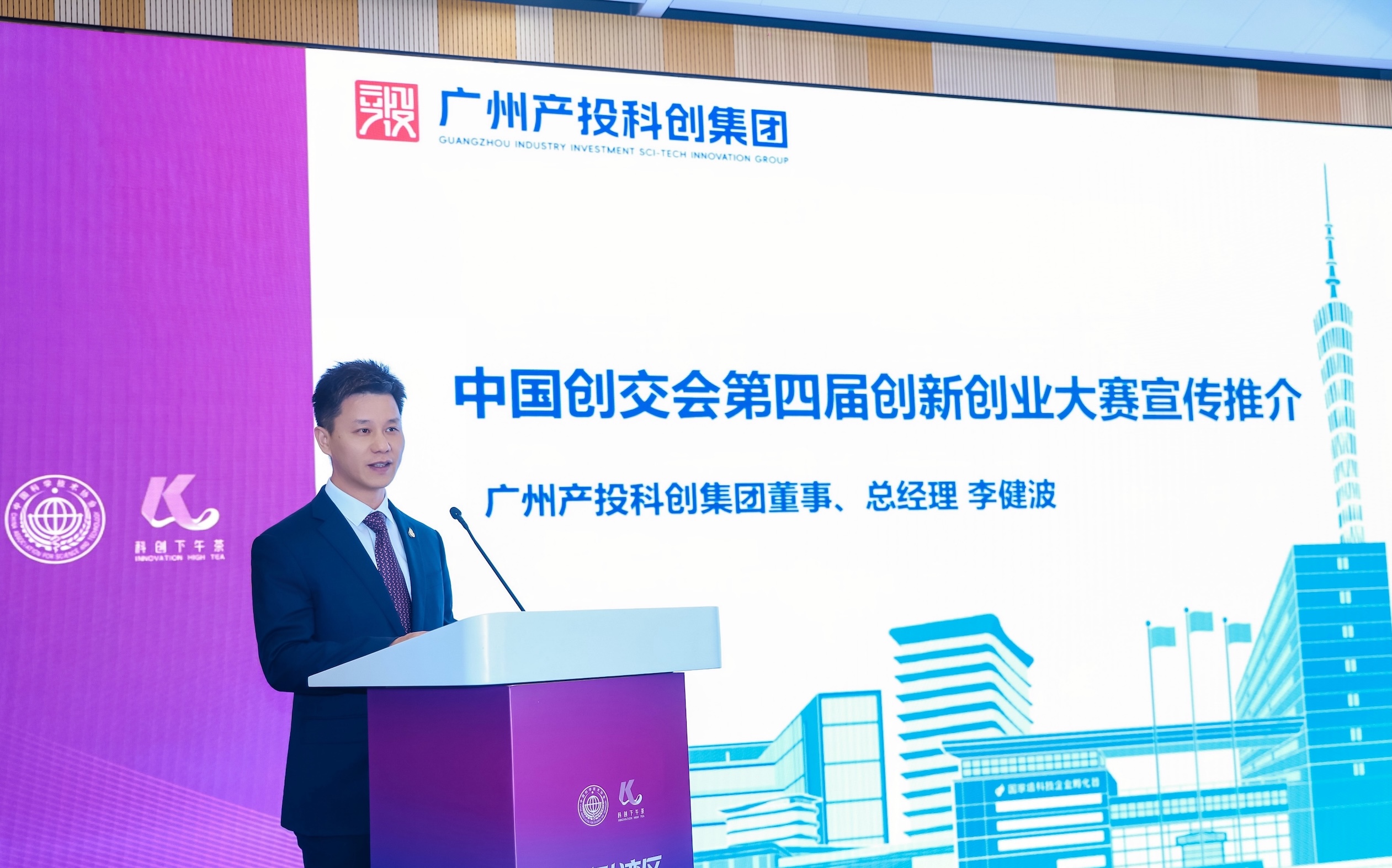 李健波宣講.jpg