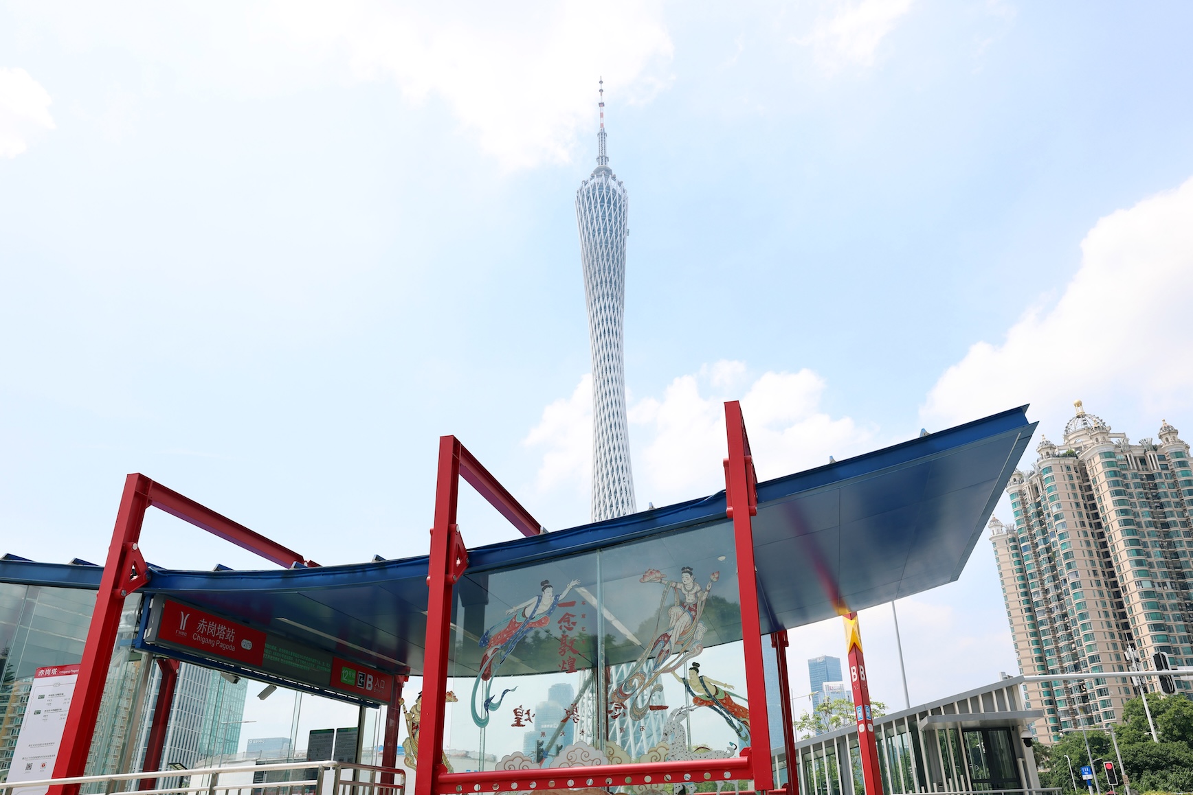 赤崗塔站“一念敦煌”藝術主題展-4.JPG