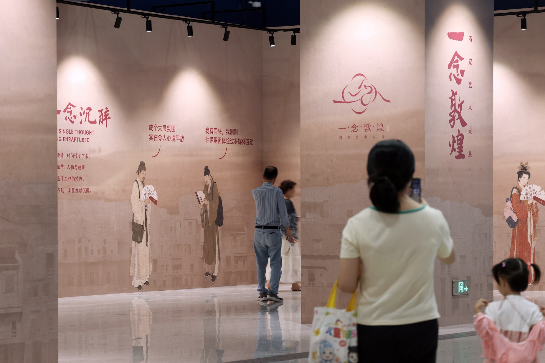赤崗塔站“一念敦煌”藝術主題展-1 (1).jpg