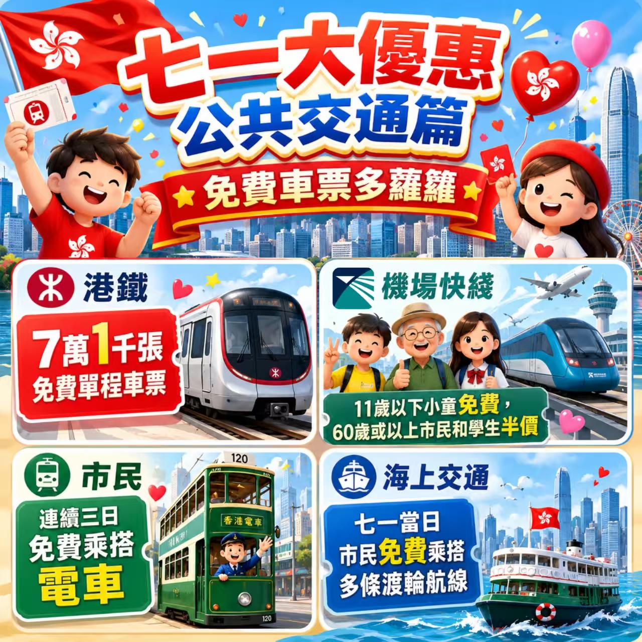 微信圖片_20260609170657_2532_3.jpg
