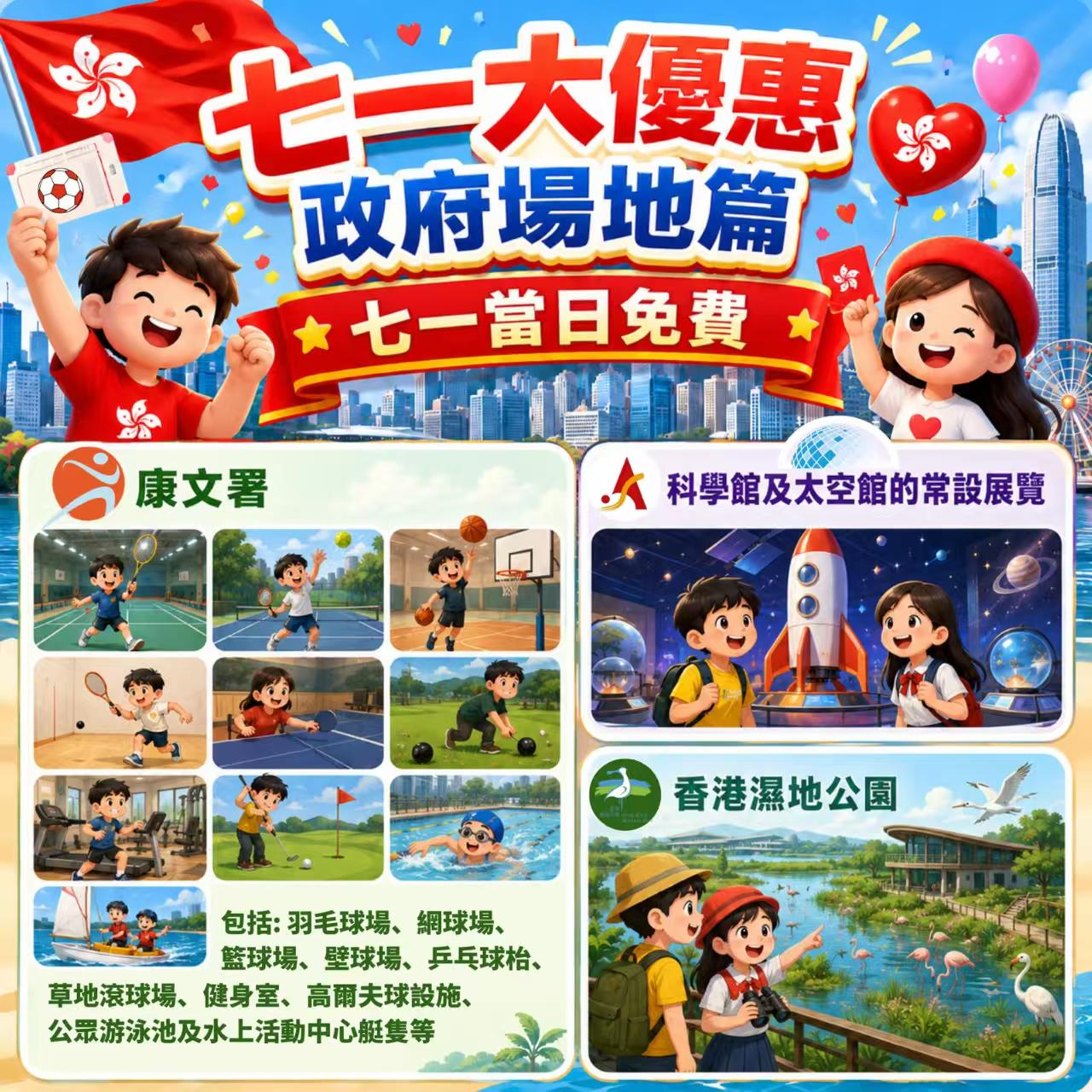 微信圖片_20260609170658_2533_3.jpg