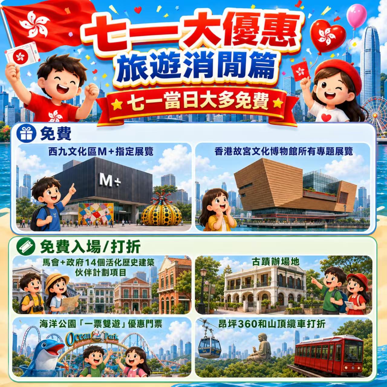 微信圖片_20260609170658_2534_3.jpg