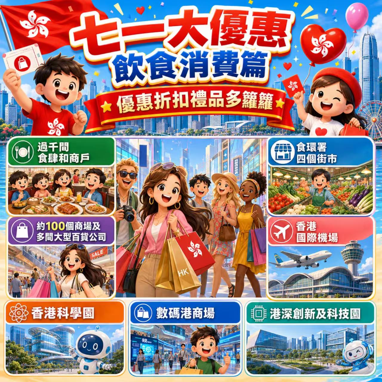 微信圖片_20260609170659_2535_3.jpg