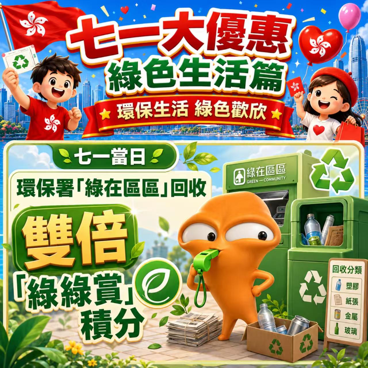 微信圖片_20260609170659_2536_3.jpg