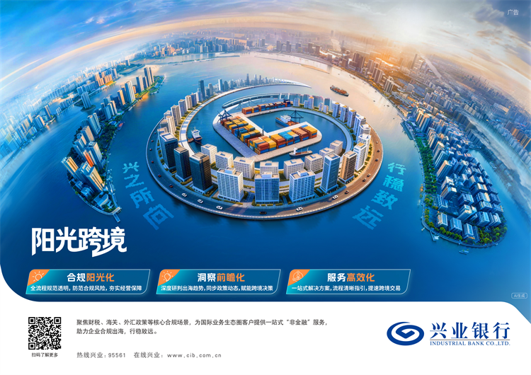 4-陽光跨境海報.png