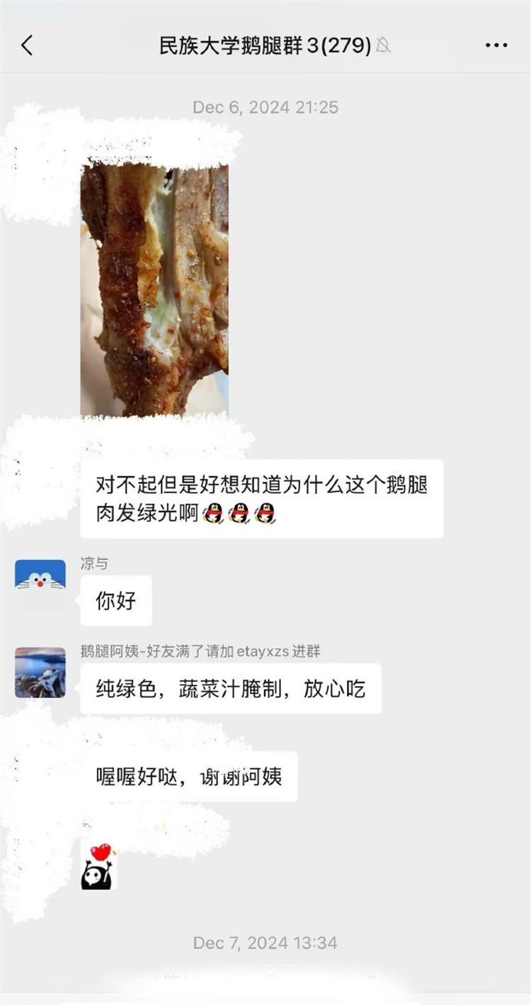 綠色.png