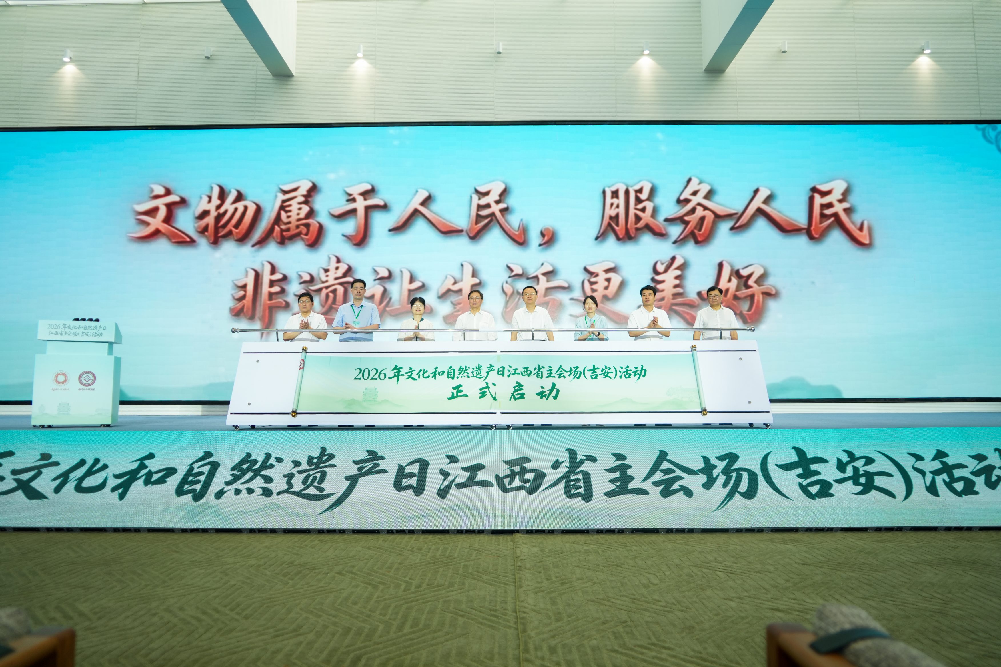 图1:活动启动仪式(1).jpg