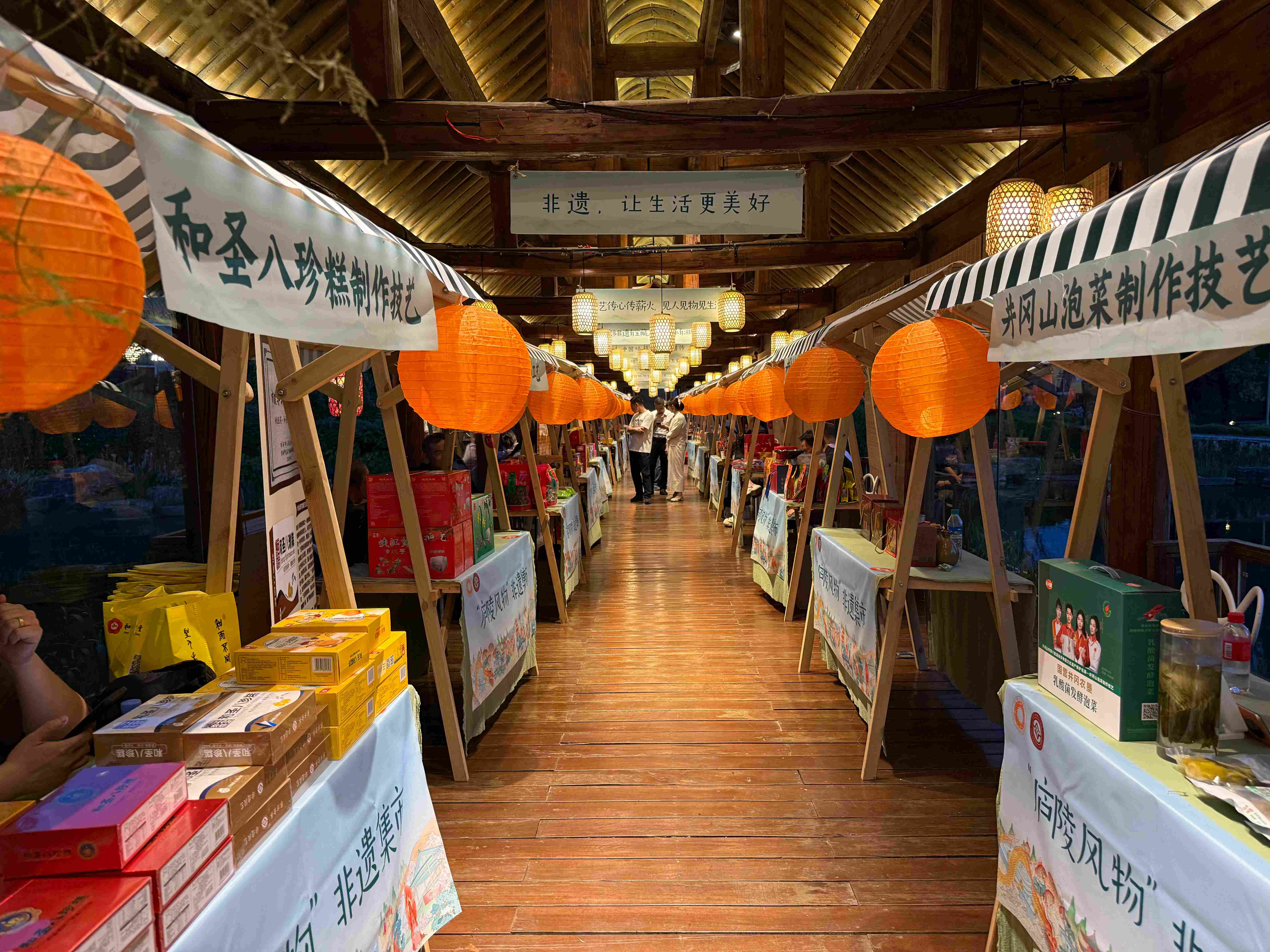 图2:庐陵风物 非遗集市(1).jpg
