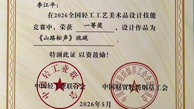 图二.jpg