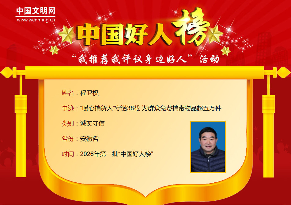微信圖片_20260612095210_1853_25_副本.jpg