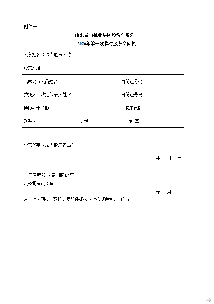 微信圖片_20260612192203_1219_157.png