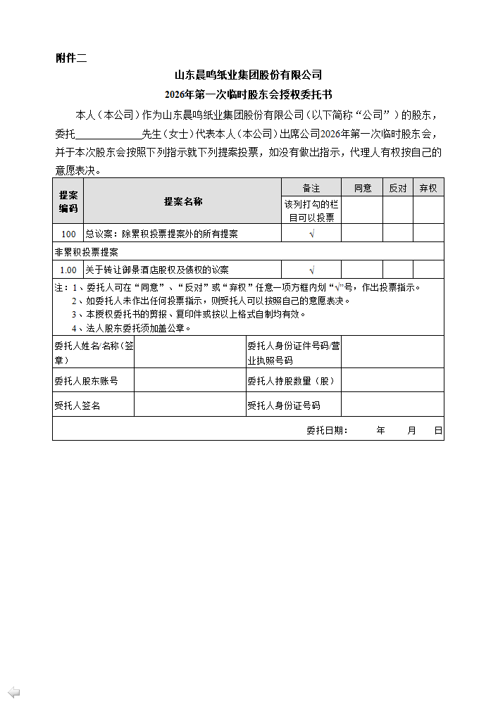 微信圖片_20260612192220_1220_157.png