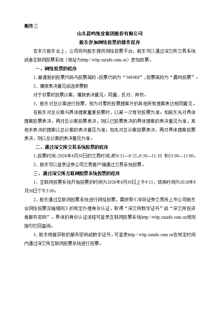 微信圖片_20260612192234_1222_157.png