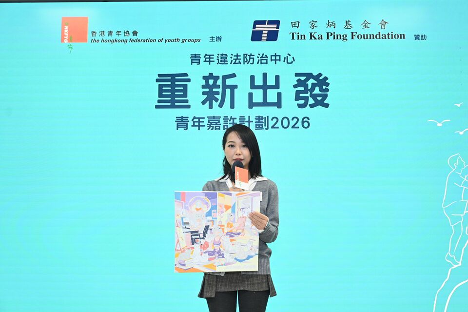 3_小葵（化名）曾因家庭創傷及缺乏正向引導，誤入歧途並吸毒，甚至.jpg