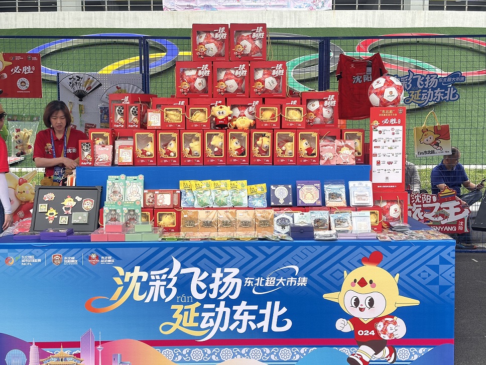 圖2.jpg