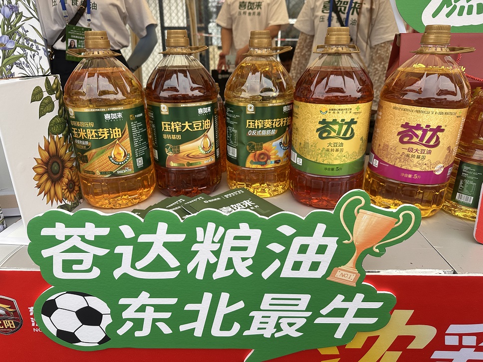 圖3.jpg
