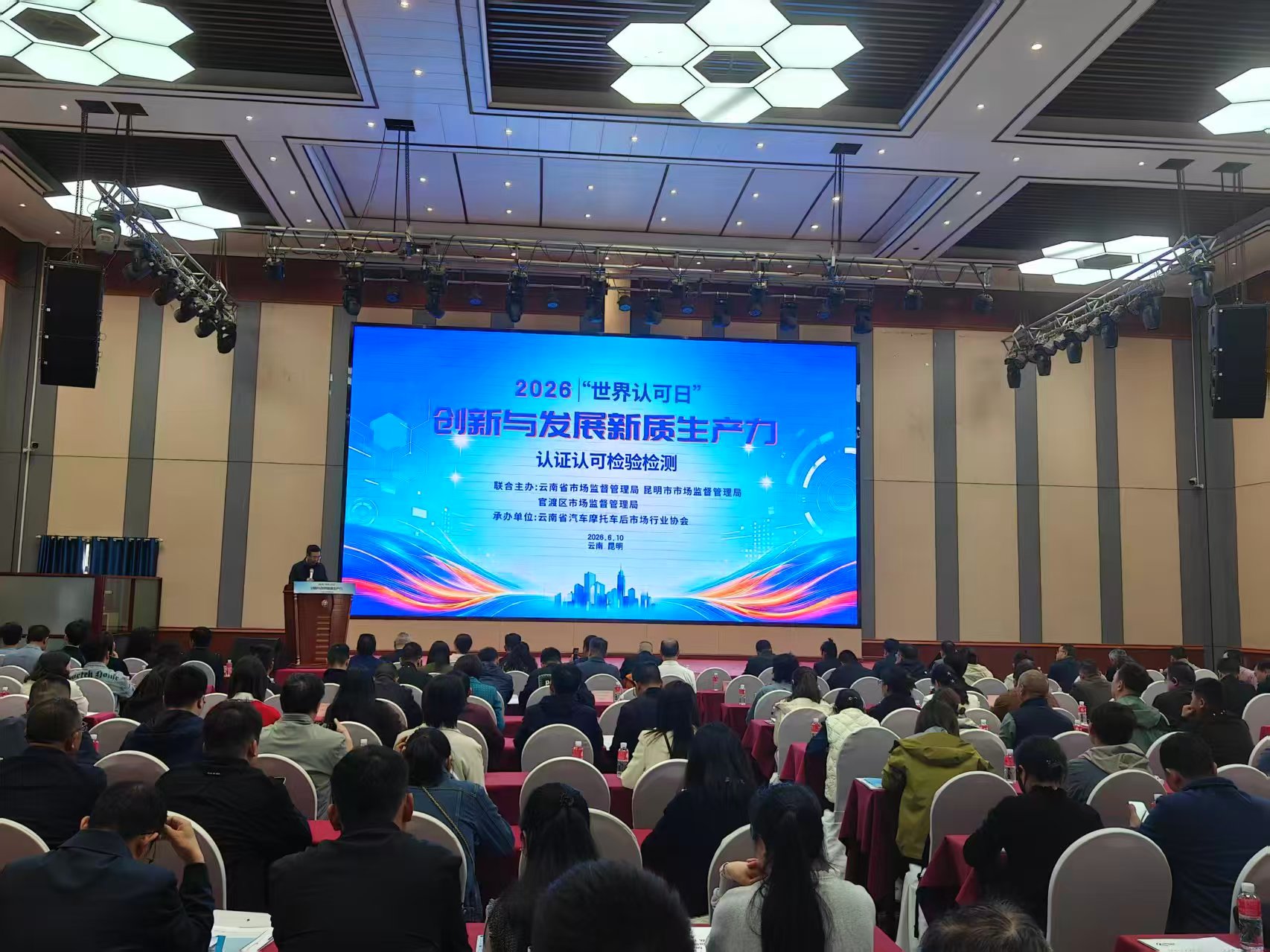 微信图片_20260613184438.jpg
