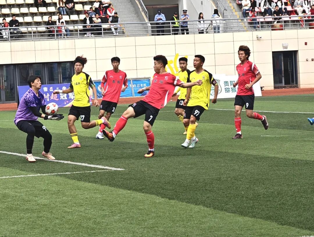 圖2：貴州村超冠軍賽第四輪貴陽主場現場.jpg