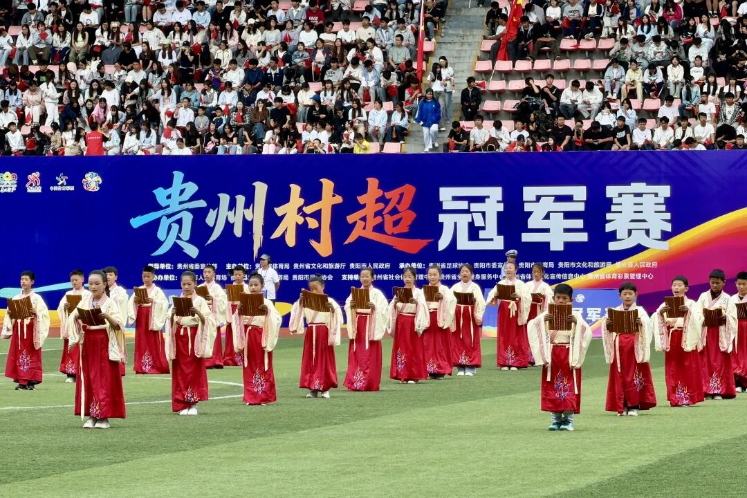 圖5：貴州村超冠軍賽第四輪貴陽主場現場.jpg