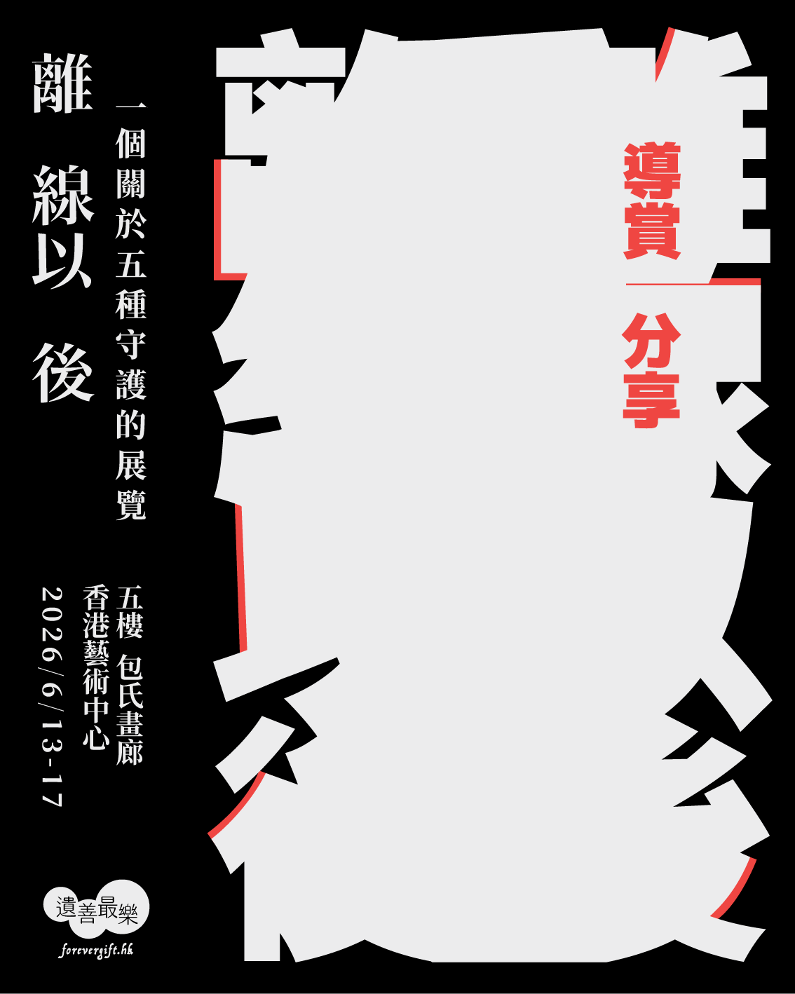 IMG_3167.png